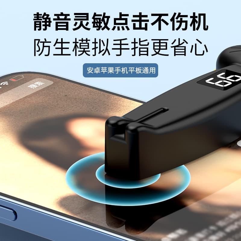 Smart silent auto-clicker for phone screens, ultra-intelligent automatic tapper, outdoor live streaming assist clicker