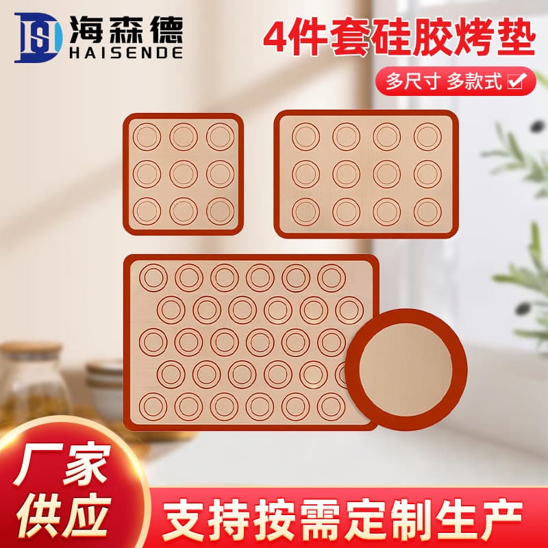 4-Piece Silicone Baking Mat Macaron Baking Mat Silicone Fiberglass Oven Mat Non-Stick Baking Tray Mat