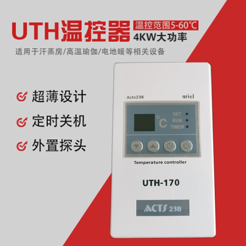 High Power Digital Display Uth170 Uth200 Electric Heating Film Thermostat Electric Heating Stove Authentic Export