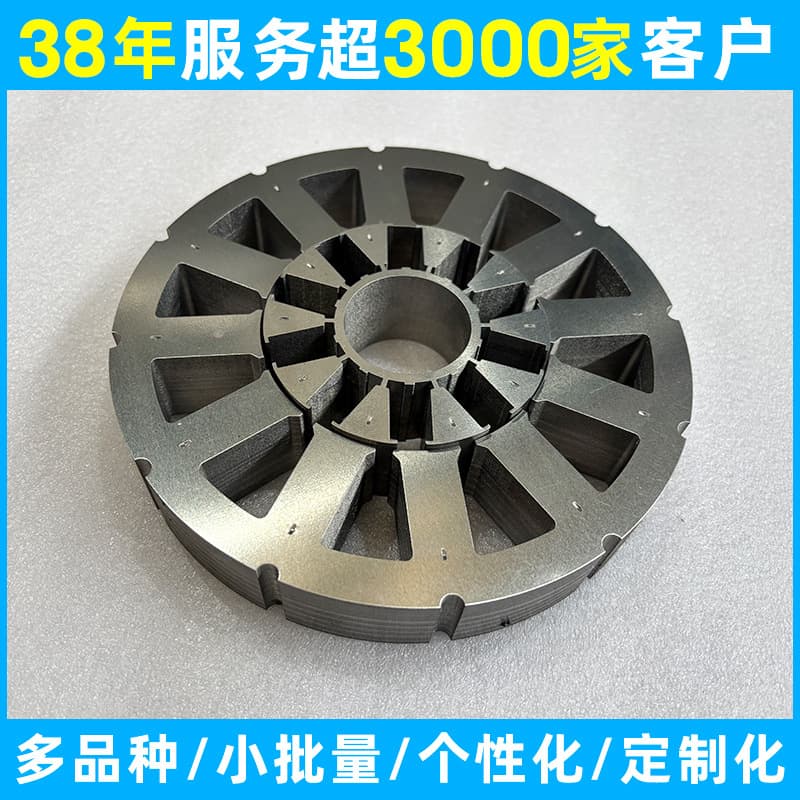Manufacturer wholesales fan cores, model aircraft servo stator and rotor cores, custom-made samples, high-speed stamping.