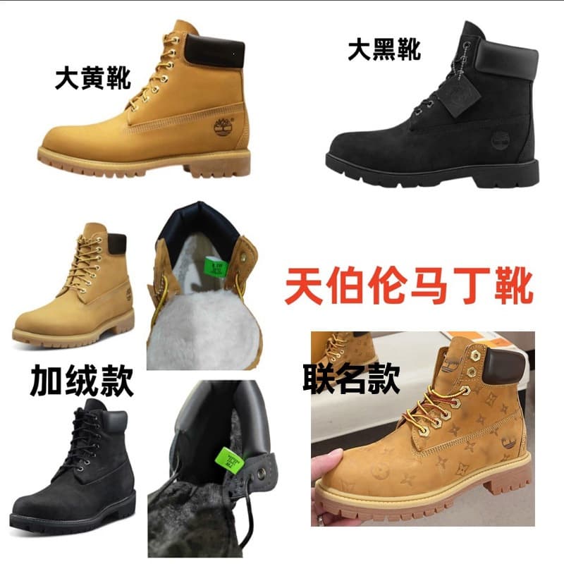 Yellow Martin Boots Indestructible Putian Cross-border Timberland Yellow Boots Outdoor Boots Men's and Women's LV Collaboration Boots
