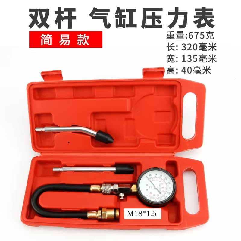 Automotive Cylinder Pressure Gauge Cylinder Pressure Testing Tool Various Car Cylinder Pressure Gauges