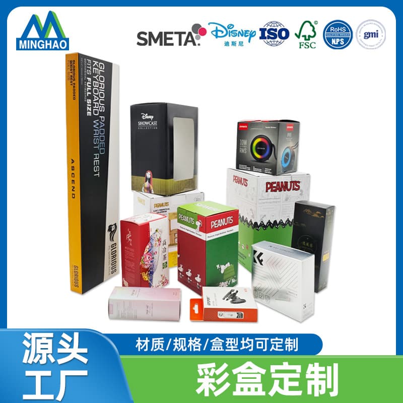 Color Box Custom Packaging Box Cardboard Corrugated Airplane Box