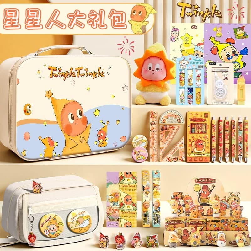 Star Figure Stationery Set Gift Box, Elementary School Graduation Gift Pack, Kindergarten Boy Reward End-of-Term Favor