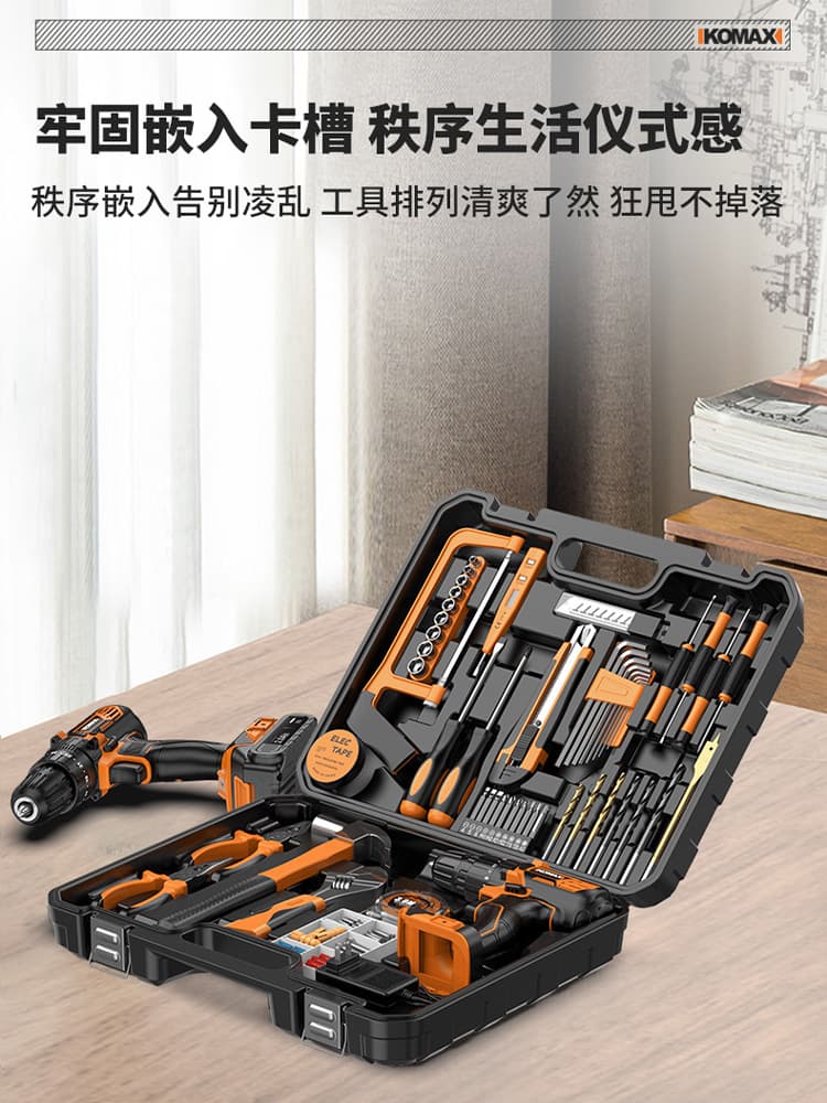Tool Box Set Home Multi-Function Hardware Tools Complete Family Electrician Car Repair Combination Universal Full Set