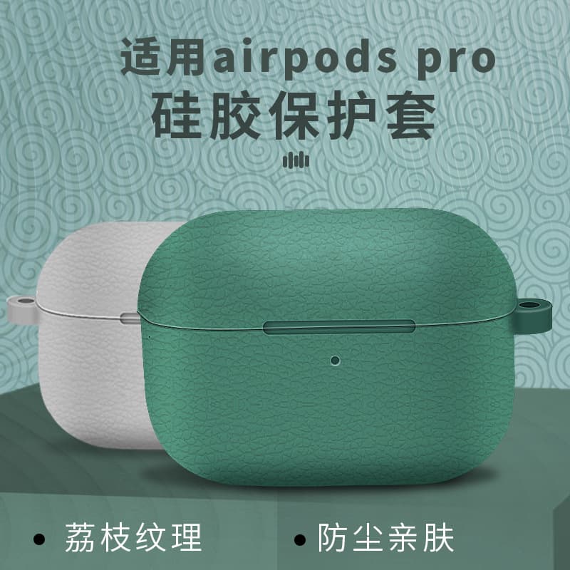 AirPods Case, AirPods Pro 3rd Gen, Pebble Grain Silicone Protective Cover for AirPods 3