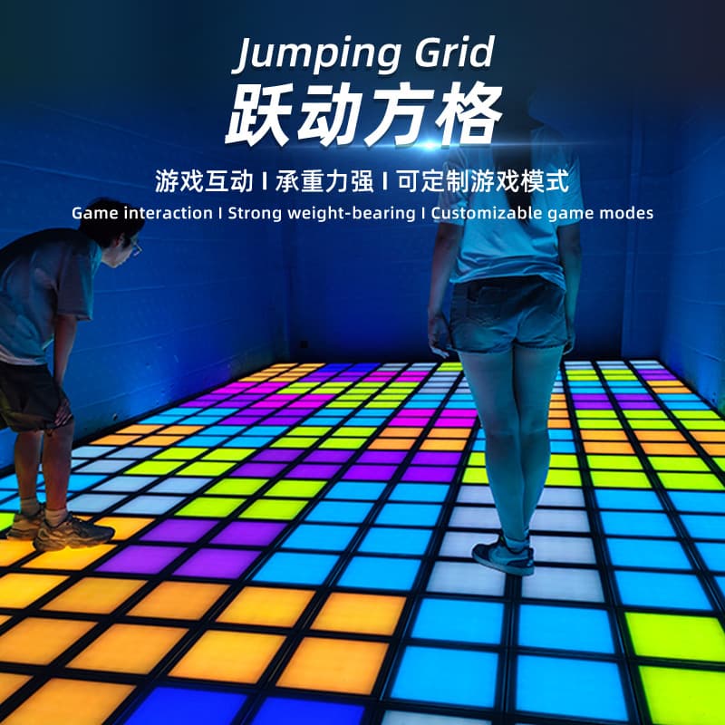 Cross-border Indoor Interactive Game LED Floor Tile Lights for Jumping Grid Challenges and Grid Battle Games