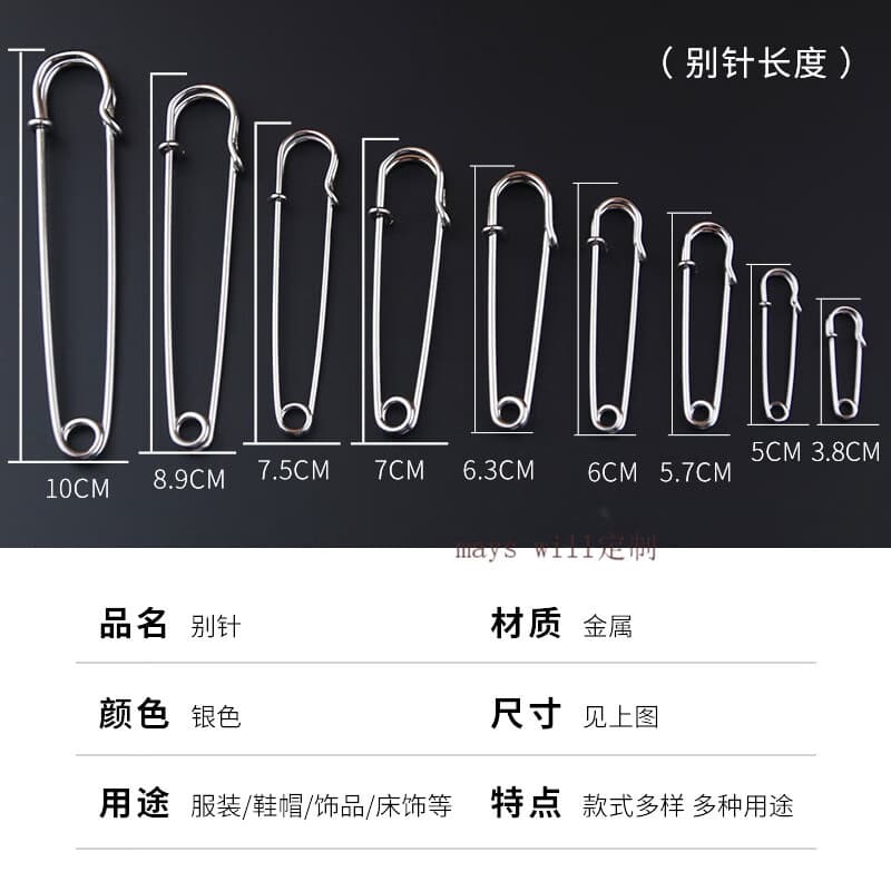 Safety Pin Brooch, Insurance Pin Brooch, Brooch Holder for Corsage, Stainless Steel Locking Brooch Holder