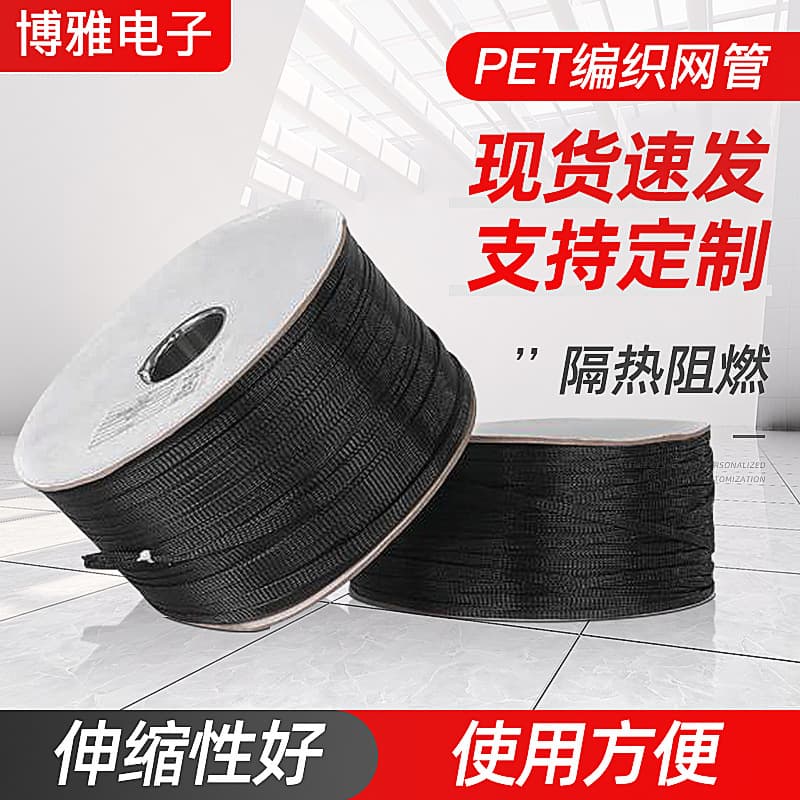 Snake skin BVR braided sleeve, nylon self-wrapping braided tube, PET braided cable sleeve, wire harness protective cover