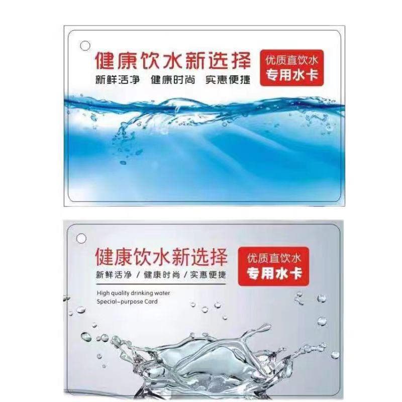 J8 water controller, 4G0 black titanium online sales recharge networked unisex water card 20, specialized G3.