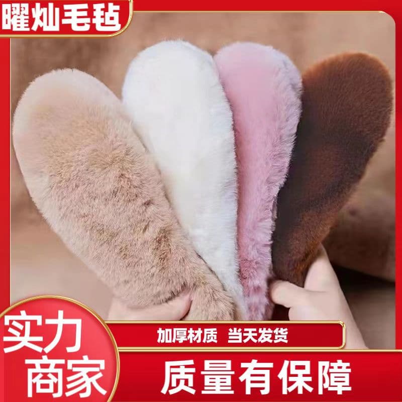 Faux rabbit fur insoles, warm and thick, unisex for winter cold protection.