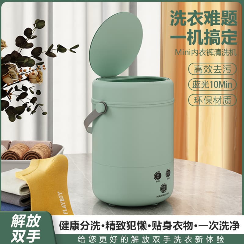 Portable Clothing Care Machine - Automatic Socks and Underwear Washer, Mini Lazy Dormitory Efficient Cleaner with Free Shipping