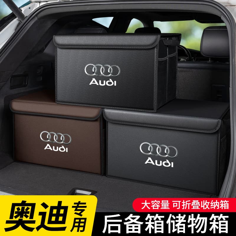 Suitable for Audi car trunk storage box A6L A4L A3 A5 Q3 Q5L Q7 car storage box