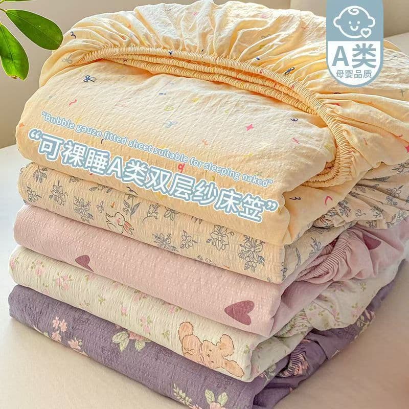 Class A Washed Cotton Fitted Sheet Three-Piece Set Light and Fresh Double-Layer Gauze Single Piece Mattress Pad Anti-Slip Full Wrap Bed Cover
