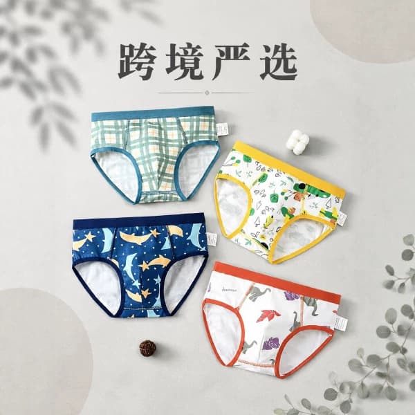 Cross-Border Cartoon Toddler Boys' Triangle Underwear, Pure Cotton, Small to Medium Kids, Boys' Underwear, Export Style