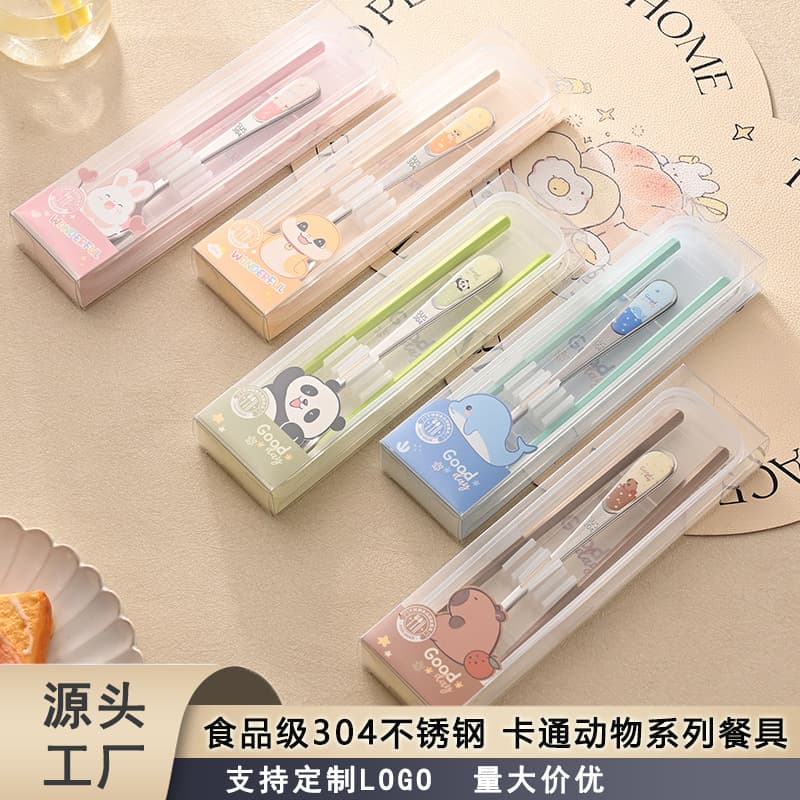 304 stainless steel portable cutlery set with cartoon designs, specialized for children and students, includes spoon, fork, and chopsticks three-piece set.