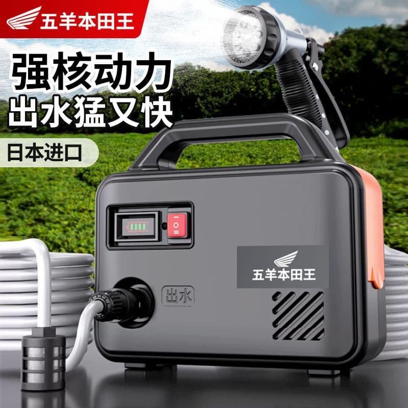 Imported water pump, agricultural irrigation, rechargeable vegetable garden waterer, small household water pump, a must-have for watering flowers and vegetables.