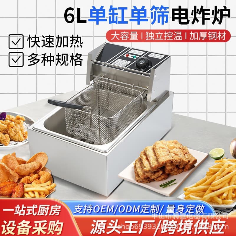 Wholesale Export Commercial Stainless Steel Electric Fryer for Food Stall Kitchen Equipment