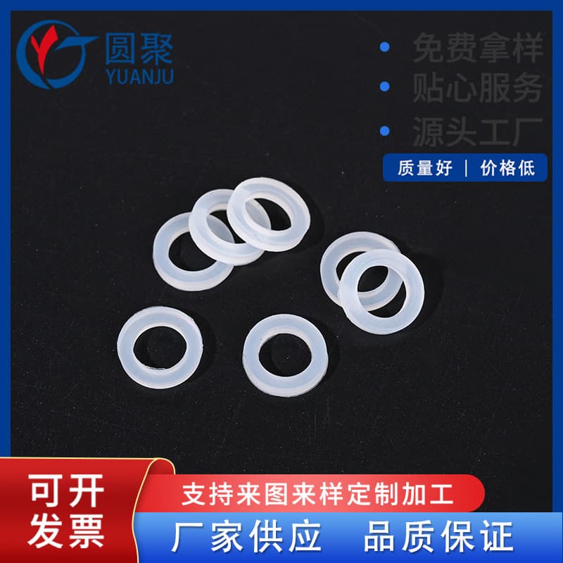 Environmentally friendly silicone rubber sealing gasket Anti-slip silicone gasket Shockproof and noise-reducing silicone rubber flat gasket Silicone flat gasket