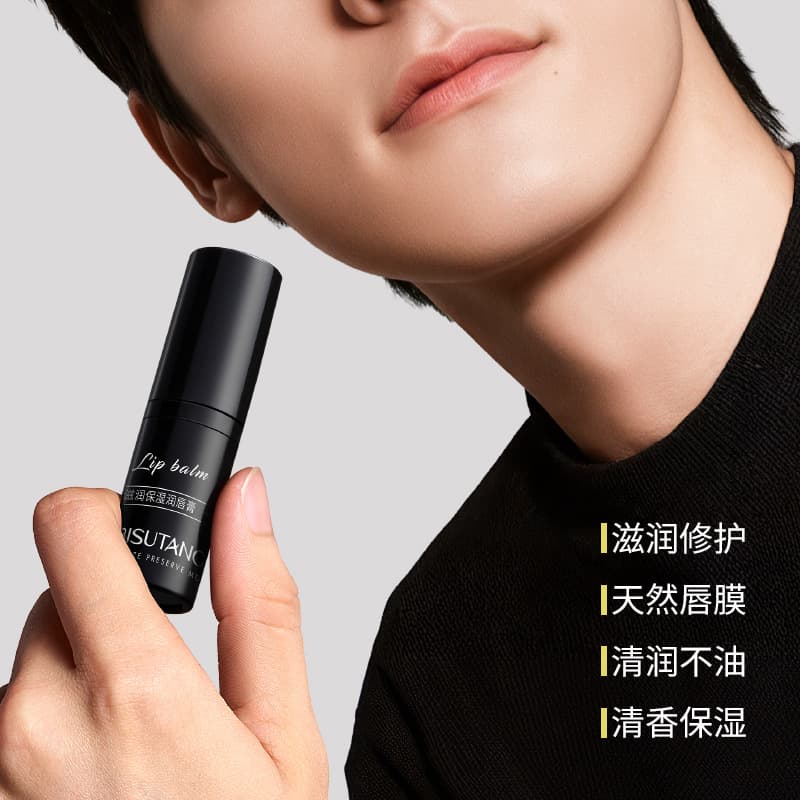 Bisutang Men's Lip Balm Moisturizing Hydrating Dry Crack Repair Lip Lines Protection Factory Stock