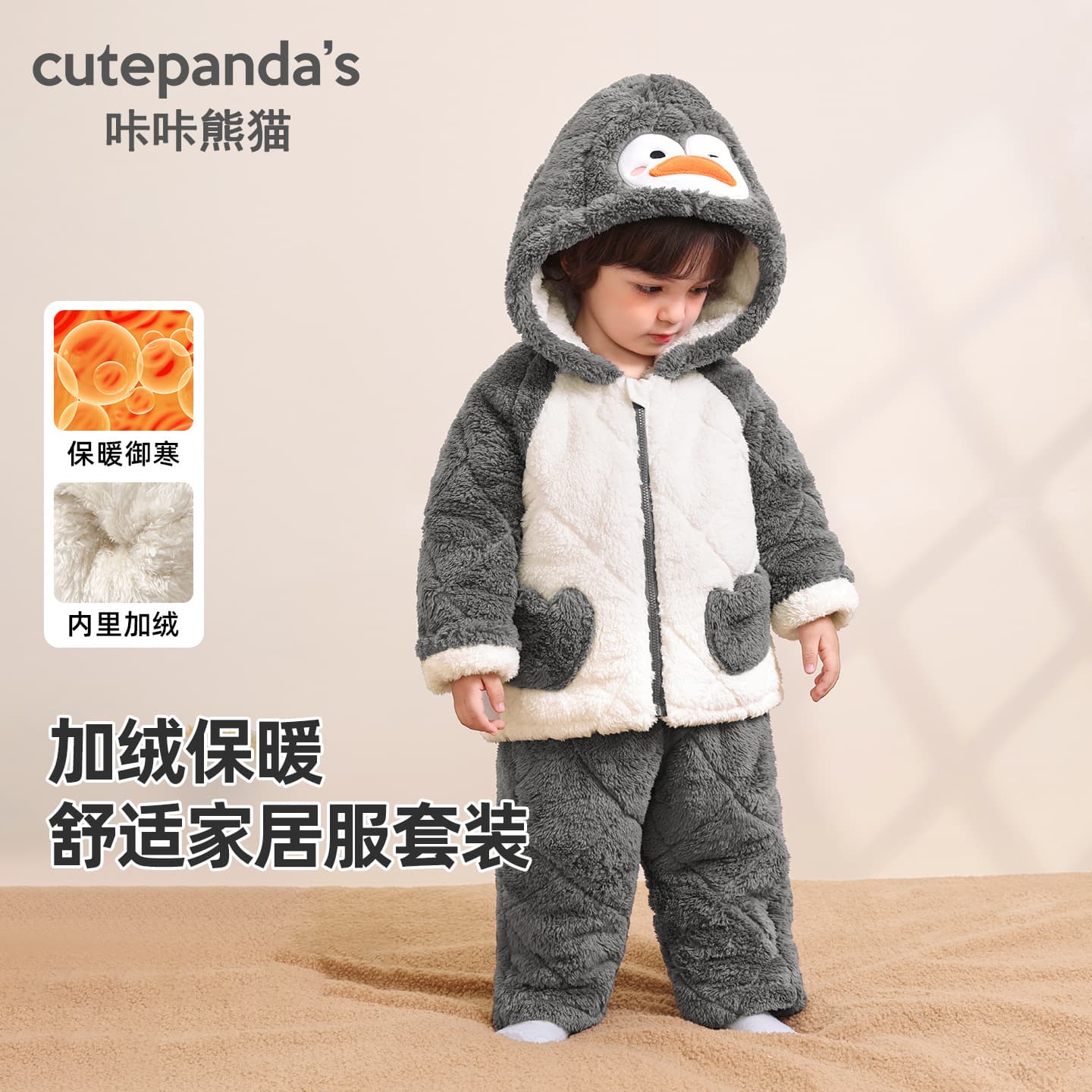 CUTEPANDA'S Boys Fleece Lined Homewear Set Girls Winter Kids Warm Cotton Coat Baby Padded Jacket Trendy