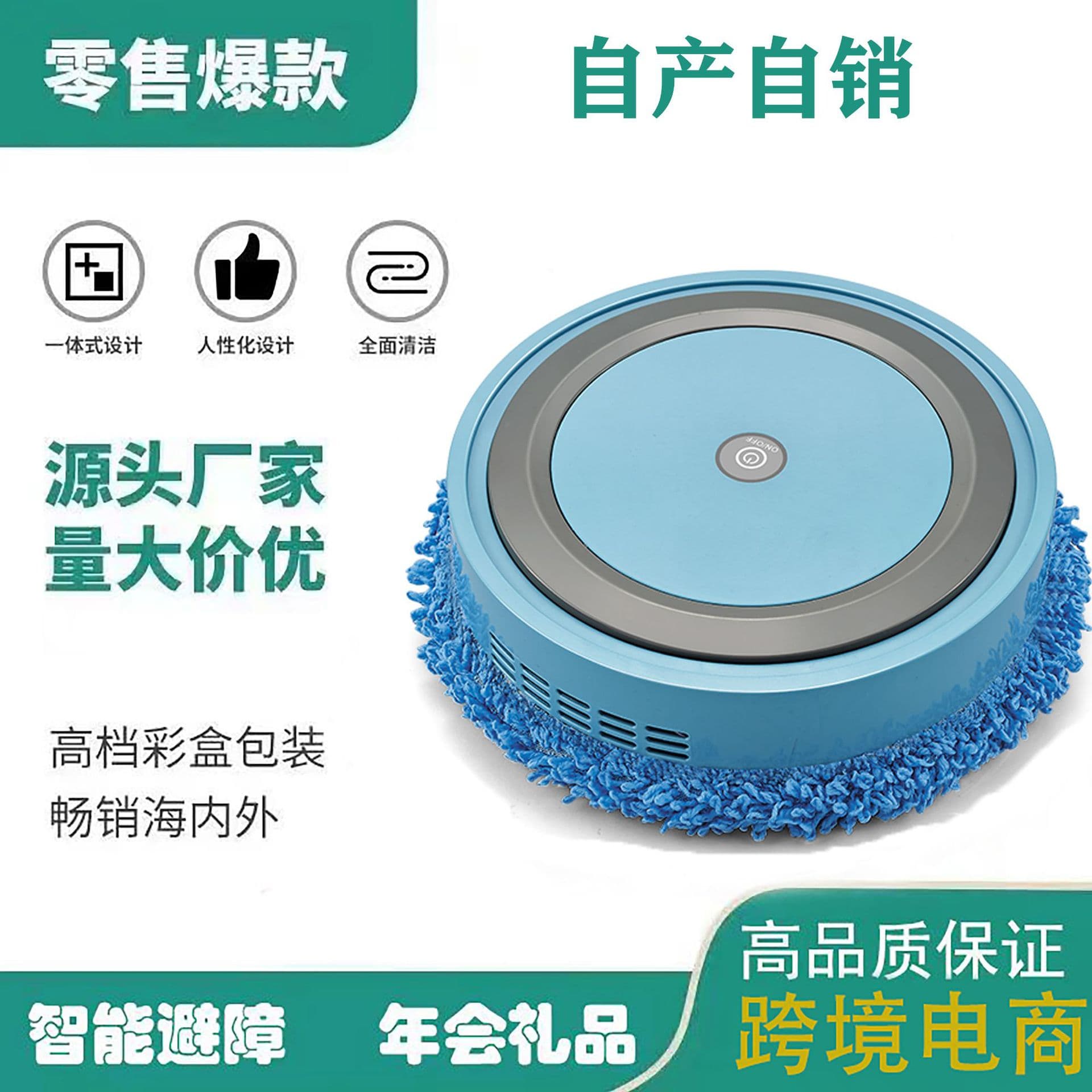 Cross-Border Mopping Robot, Silent Floor Mopper for Home Use, Automatic Small Household Appliance Wholesale