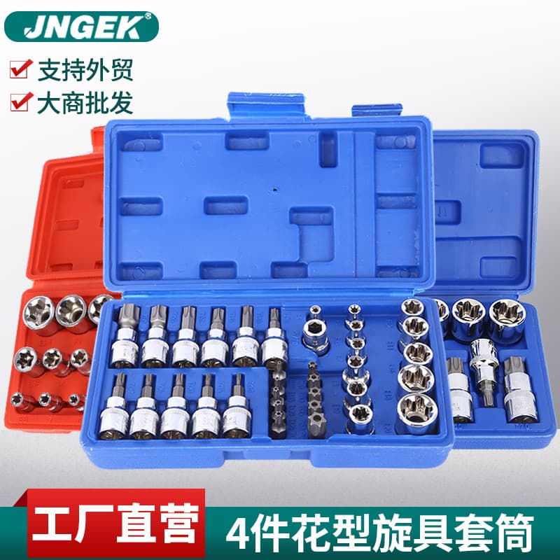 Supply 14-Piece Set, 19 and 34PC Flower E-Socket Driver Bits, Pressure Bits, Automotive Repair Combination Kit