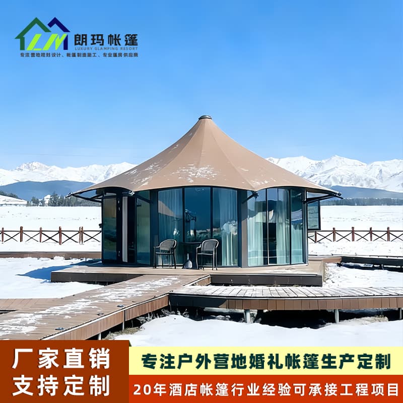 High-end B&B tent, light luxury accommodation, unimodal tent camp, pointed tent, thickened thermal insulation exhibition hotel tent