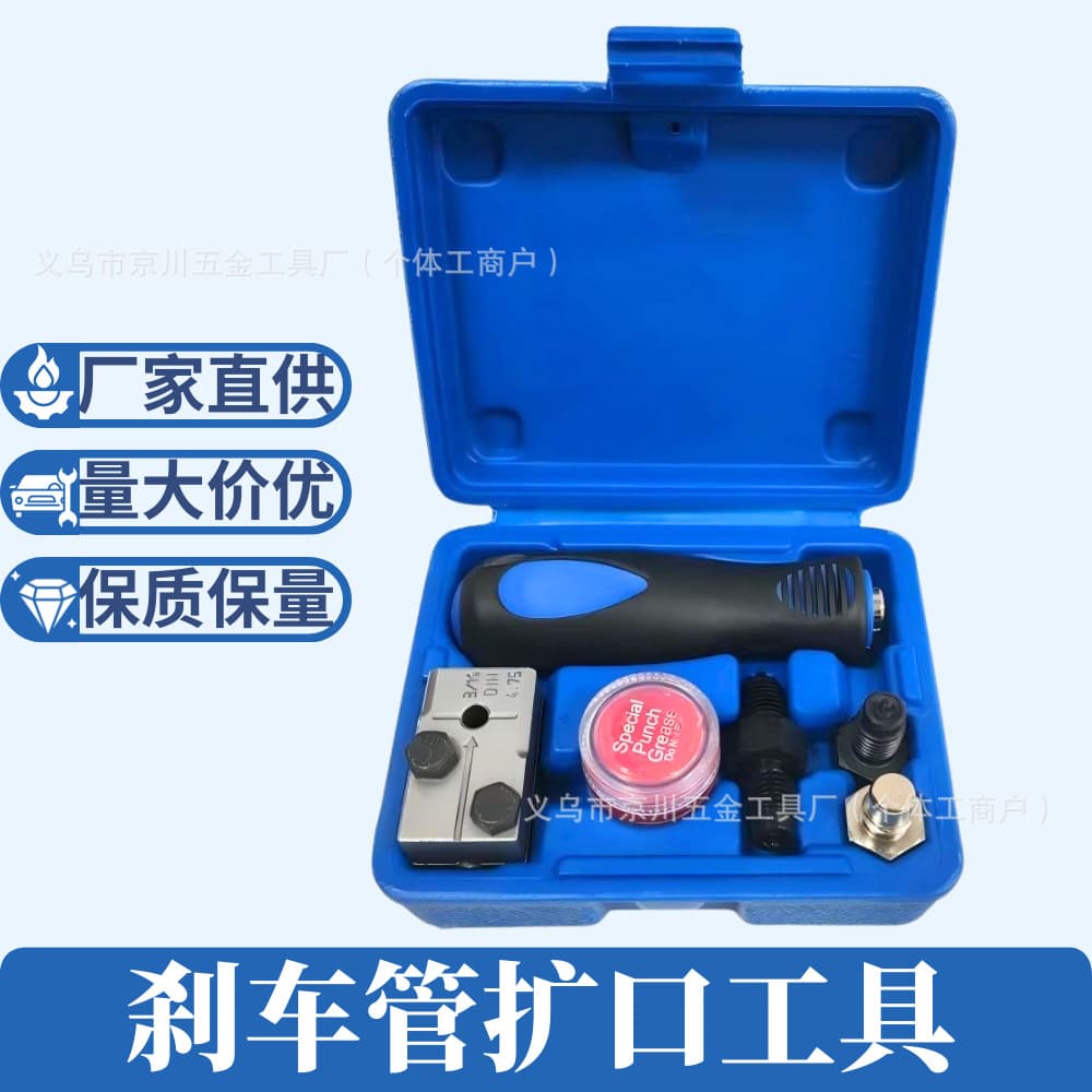 3/16 Inch 4.75mm Manual Tube Flaring Tool, Automotive Brake Line Flaring Device Tool Set