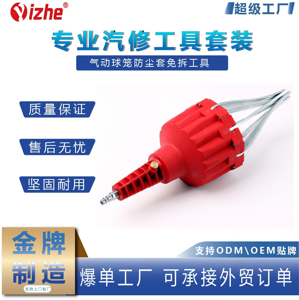 Pneumatic CV Boot Replacement Tool Without Disassembly, CV Joint Boot Installer Tool for Auto Repair