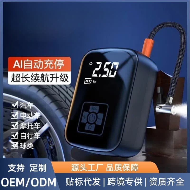 Multifunctional Convenient Car Inflation Pump Air Pump For Car And Home Use Portable Digital Cordless High Power Inflation