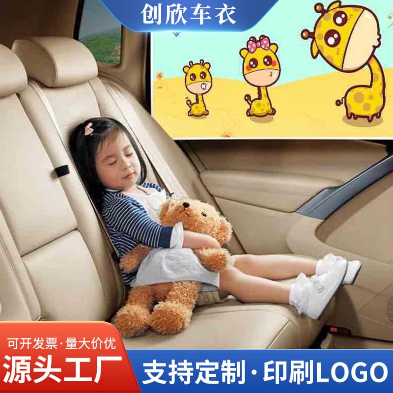 Car sunshade cartoon sunshade block sunshade curtain side window sunshade magnetic suction car sun protection and heat insulation to avoid full blackout