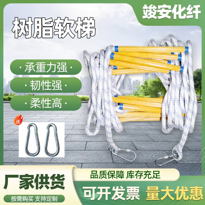 Rope ladders for rescue, home use, wear-resistant and non-slip, suitable for training, climbing, safety, and engineering applications.