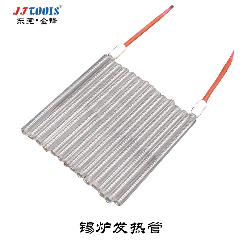 JFTOOIS Jinfeng tin furnace quartz heating element, soldering furnace heating plate, various sizes of heating tubes