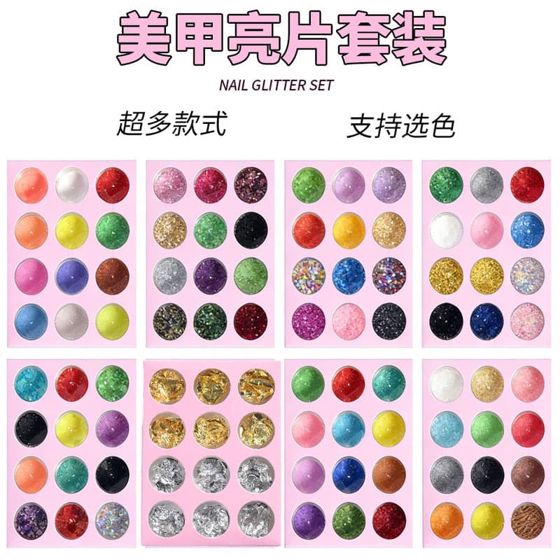 Nail art sequin set cross-border best-selling 12-color glitter powder fine powder glitter pink small hexagonal colored silk nail art accessories batch