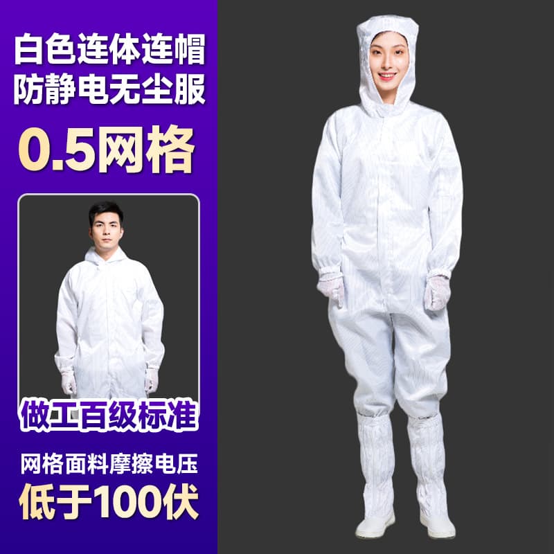 Anti-Static Coverall Breathable Workwear Dust-Free Suit Set for Food Factory, Split Anti-Static Clothing Set