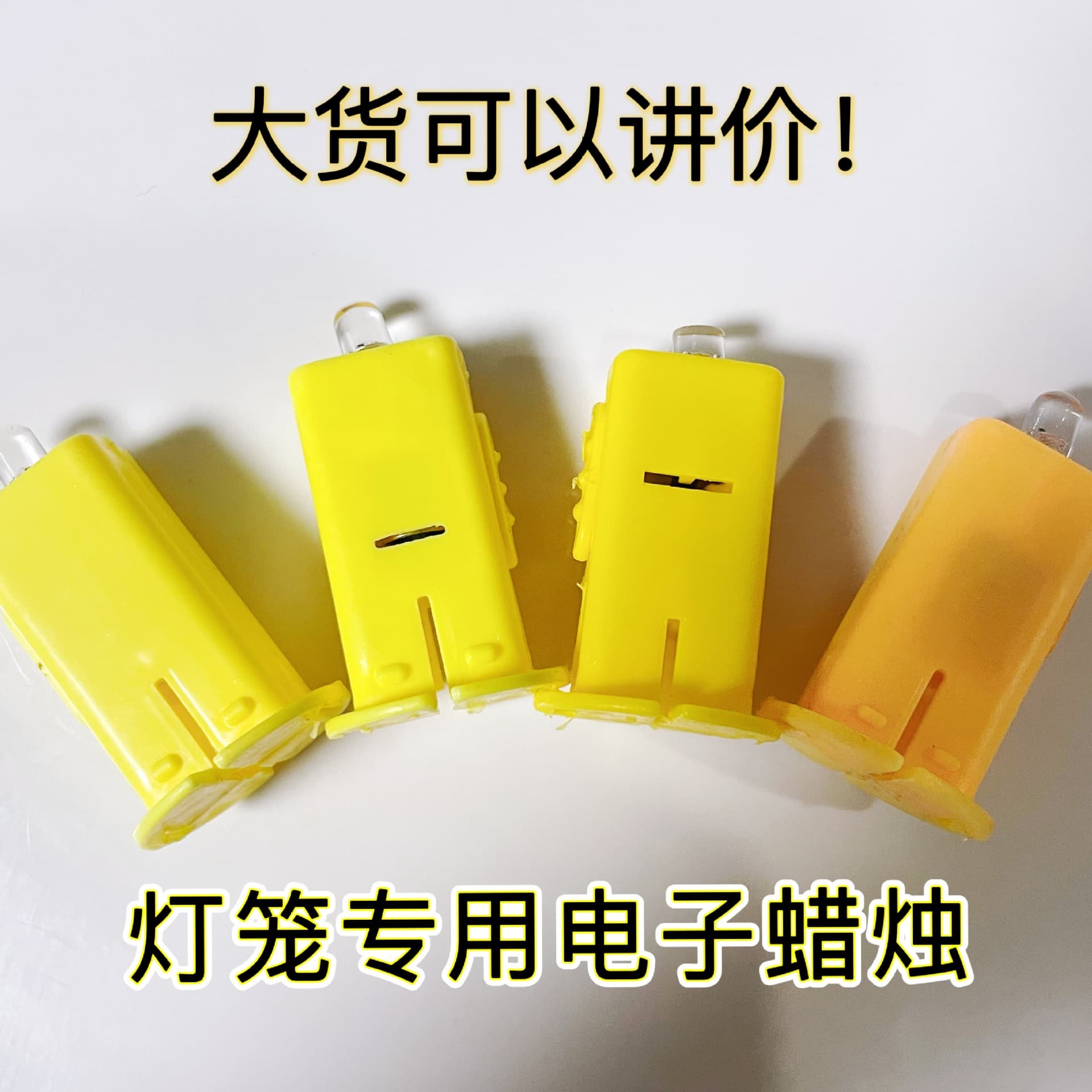 LED lantern wick, children's decorative DIY ornament, traditional Chinese style handmade paper lantern, special electronic candle.