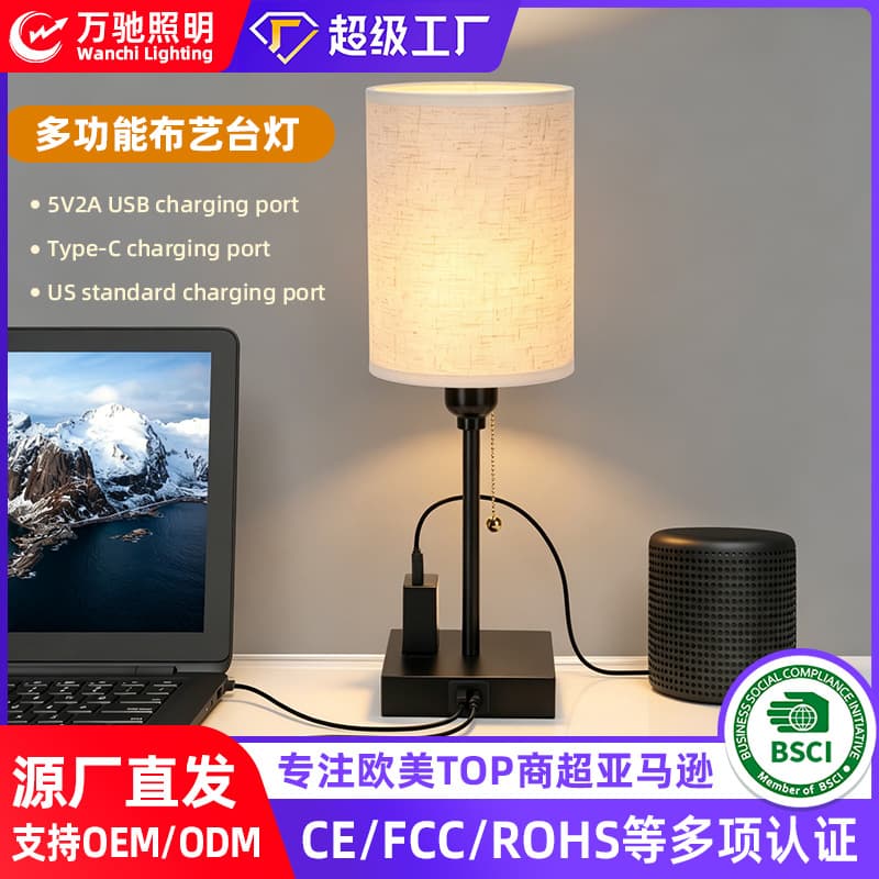 Amazon US Standard 2-Outlet USB AC Socket Linen Shade Table Lamp, Bedroom Nightstand Decorative Ambient Desk Light