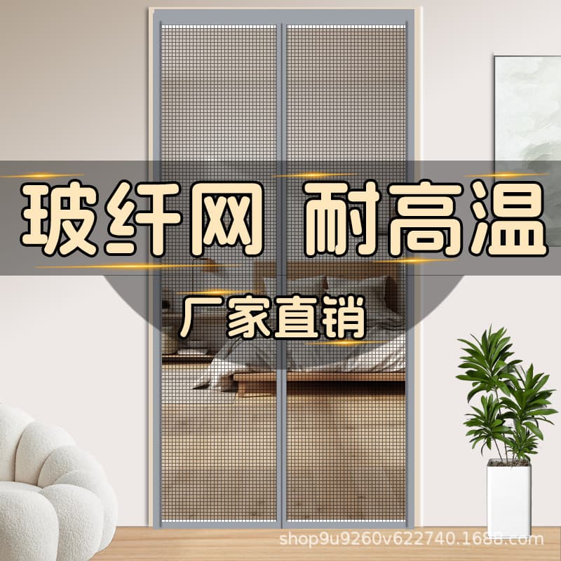 Fiberglass Mesh Mosquito Door Curtain, New Style with Self-Adhesive Velcro Side Opening, Hot Selling for Home Bedroom Export