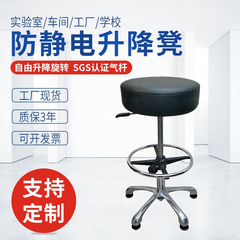 Pu Anti-Static Chairs Wholesale Supply Adjustable Round Stool Workshop Round Chair Pu Anti-Static Plastic Chair
