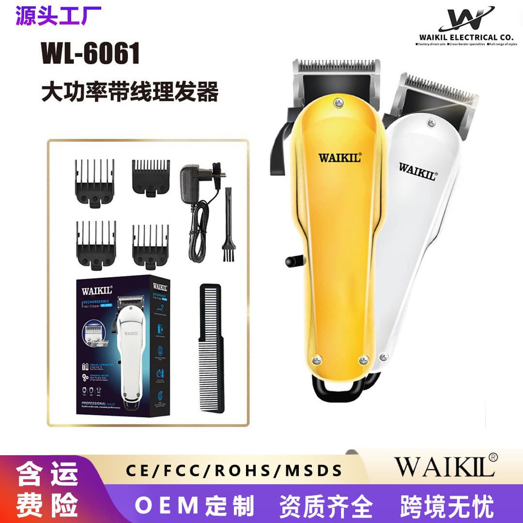 Cross-border Retro Oil Head Electric Clipper Bare Head Electric Clipper Hair Carving Clipper Rechargeable Hair Salon Barber Clipper