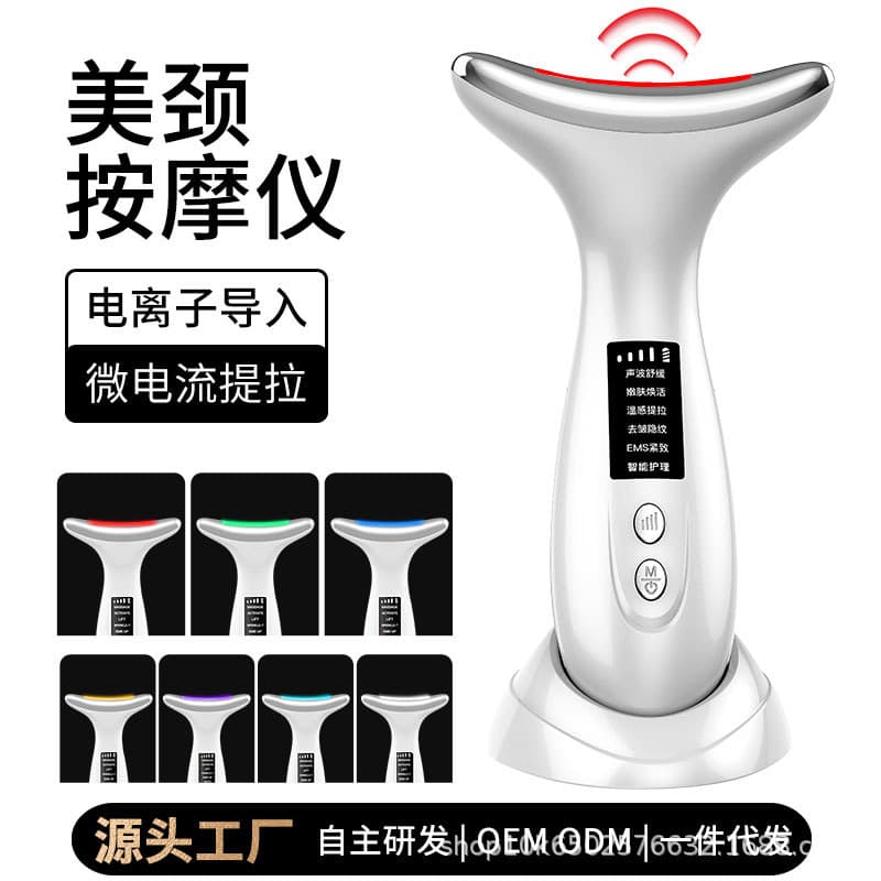 M8 New 7-Color Light Neck Beauty Device for Reducing Neck Wrinkles, Neck Care Massage, Lifting and Firming to Diminish Nasolabial Folds