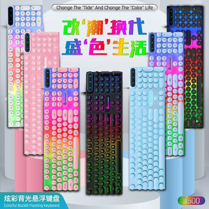 Shibadu D500 Wired Keyboard and Mouse Set Round Punk Style Business Gaming Glowing Office Home Keys