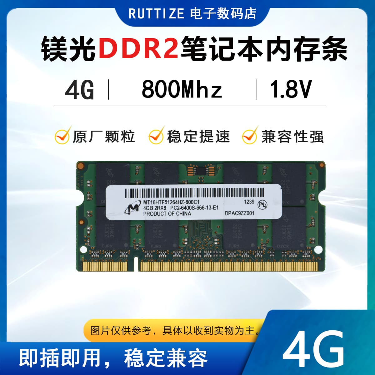 Compatible with Micron/CRUCIAL 4G DDR2-800MHz PC2-6400S laptop memory module original factory