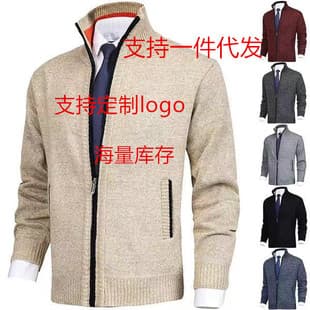 2023wish New Men's Solid Color Stand Collar Fashion Cardigan Knitted Sweater Coat Plus Size, Direct Ship from Stock