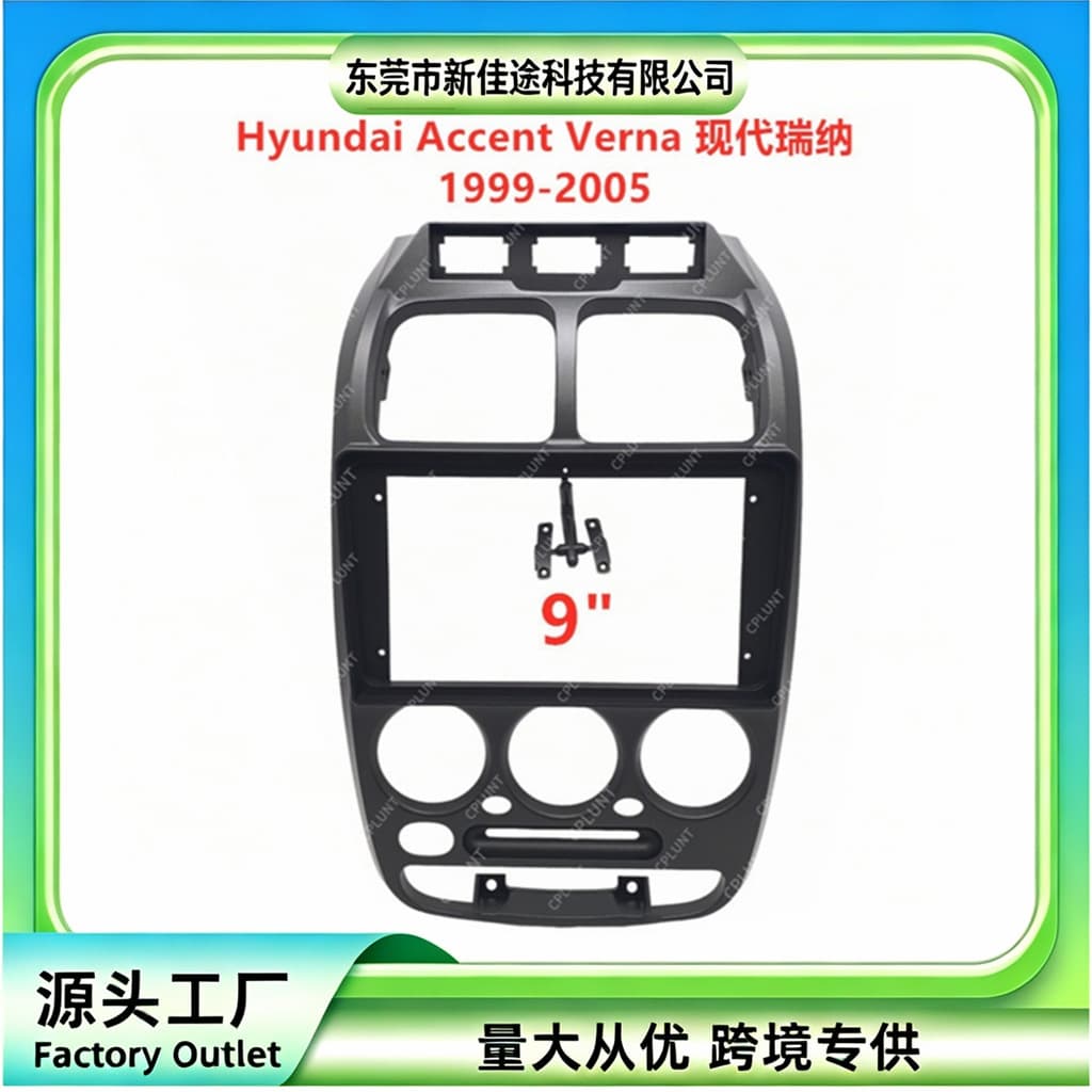 Fits 99-05 Hyundai Verna center console navigation bezel Android stereo DVD panel