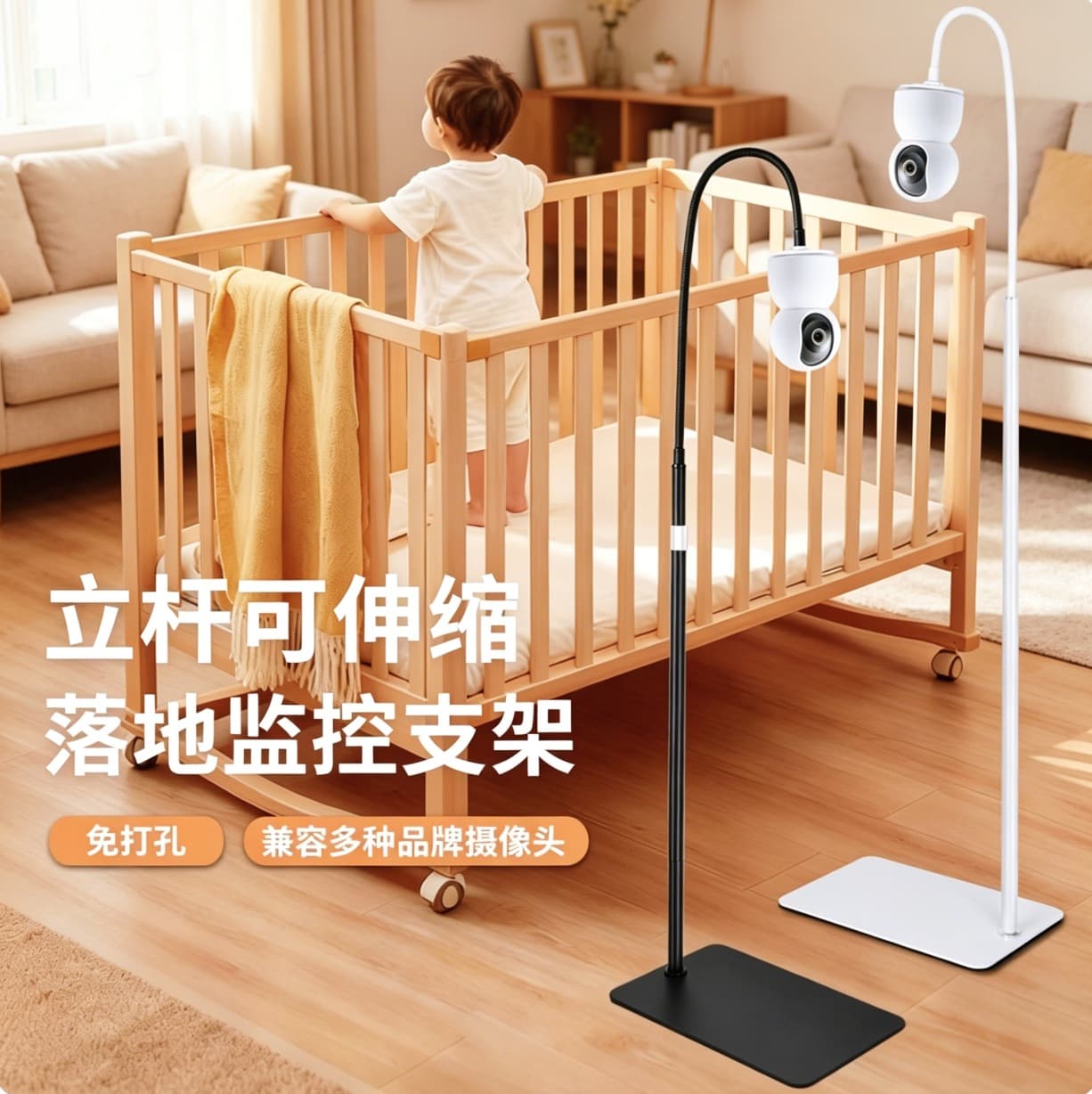 Cross-border hot-selling smart monitor floor stand, suitable for various surveillance devices, cameras, and baby monitors