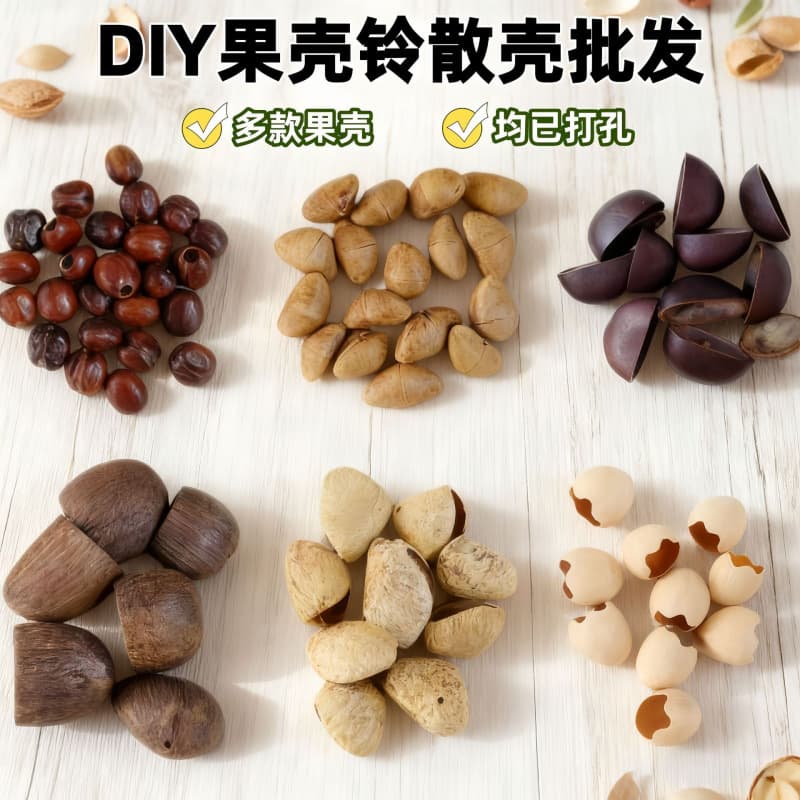 DIY Gourd Bell Hand Bell Material Kit with Oleander, Black Fruit, Phoenix Egg, Water Bell for Sound Therapy Instrument Pendants
