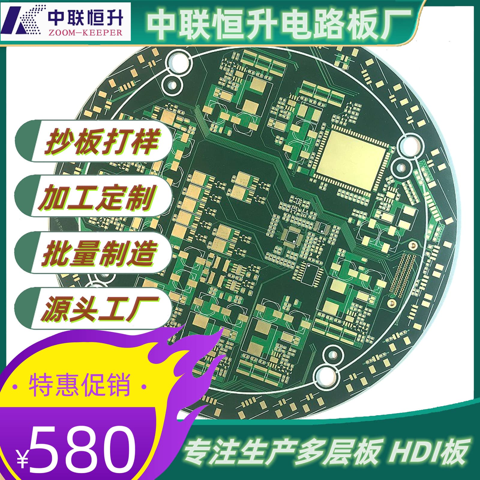 PCB circuit board factory manufacturing double-sided PCB, PCB rapid prototyping, PCB expedited PCB board customization