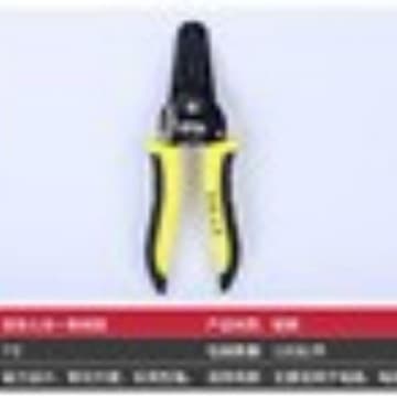 7-inch Dual-Color Wire Stripper, Multi-Function Wire Stripper, Electrician Cable Scissors, Crimping and Stripping Pliers, Electrician Tool Pliers